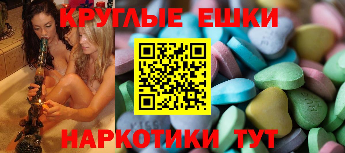 LSD-25  Кокаин  Марихуана  APVP СОЛЬ кристаллы  НБОМе  Омск  Меф кристаллы  МЕФ  Вход с VPN  Гашиш  ТГК 