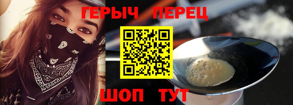 ГЕРОИН Афган Омск