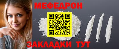 прущая мука Ставрополь