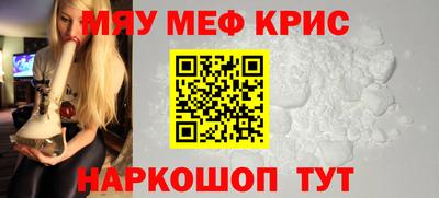 прущая мука Ставрополь