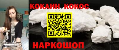 мет Старая Купавна