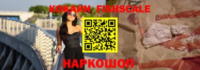 мет Старая Купавна