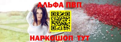 мет Старая Купавна