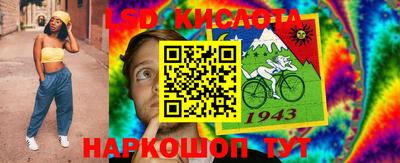 прущая мука Ставрополь