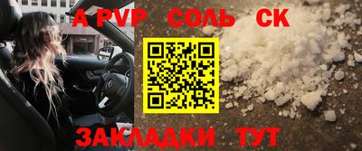 прущая мука Ставрополь