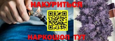 прущая мука Ставрополь