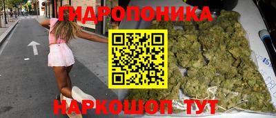 мет Старая Купавна
