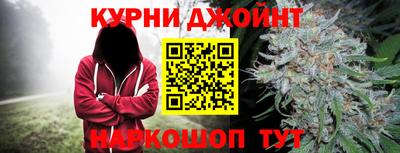 прущая мука Ставрополь