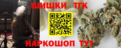 мет Старая Купавна