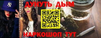 прущая мука Ставрополь