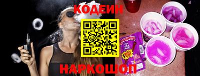 прущая мука Ставрополь