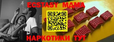 прущая мука Ставрополь