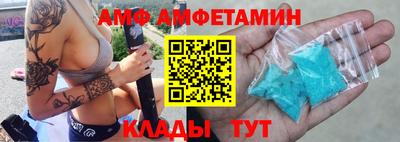 мет Старая Купавна
