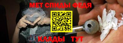 мет Старая Купавна