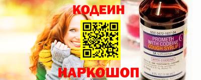 мет Старая Купавна