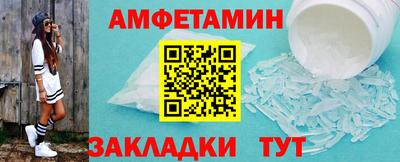 прущая мука Ставрополь