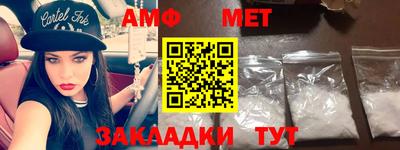 прущая мука Ставрополь