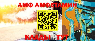 прущая мука Ставрополь