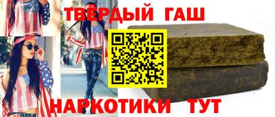 прущая мука Ставрополь