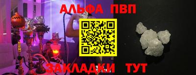 прущая мука Ставрополь