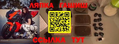 прущая мука Ставрополь
