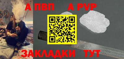 мет Старая Купавна