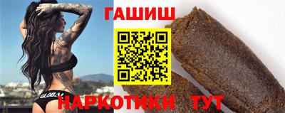 прущая мука Ставрополь