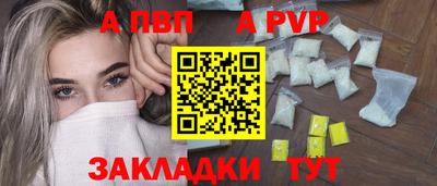 мет Старая Купавна