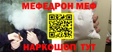 мет Старая Купавна