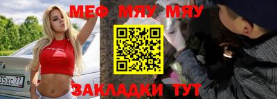 мет Старая Купавна