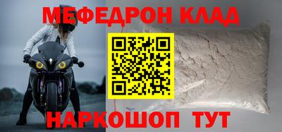 ешки Среднеуральск