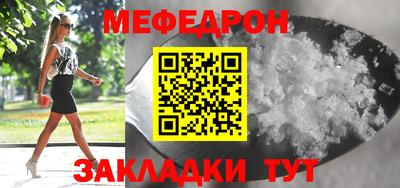мет Старая Купавна