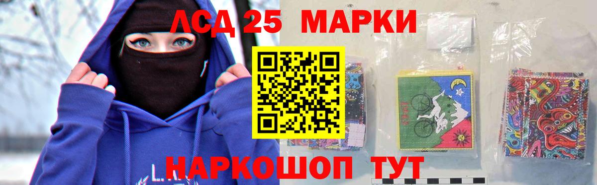 ЛСД экстази ecstasy  LSD-25 экстази кислота  Омск  Вход с VPN 