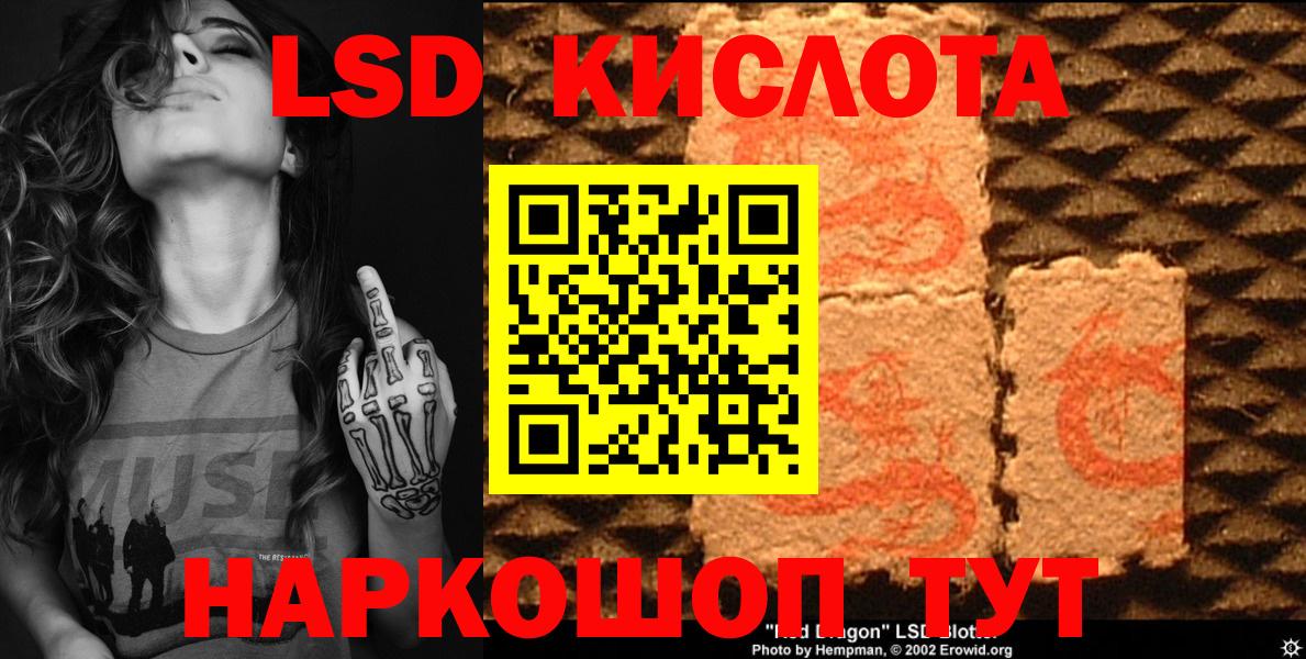 Наркотические марки 1500мкг  Вход с VPN  Наркотические марки 1500мкг  Наркотические марки  Омск 