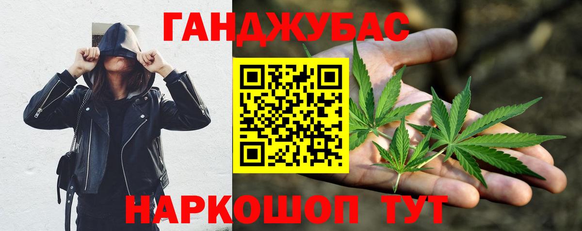 Бошки Шишки LSD WEED Омск