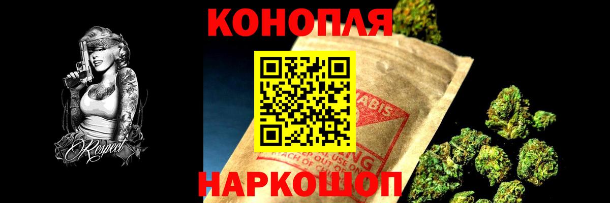 Марихуана VHQ  Вход с VPN  Омск  Бошки Шишки индика  Шишки марихуана марихуана 